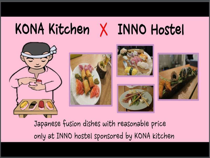 Inno Hostel & Pub Lounge Ueno, 도쿄 외부 사진