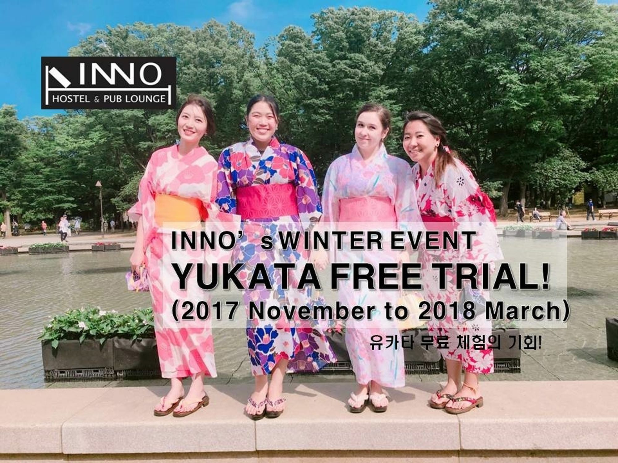 Inno Hostel & Pub Lounge Ueno, 도쿄 외부 사진